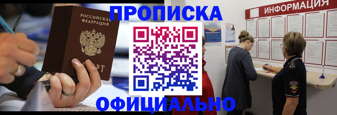 помощь с документами для детского сада в Тыве